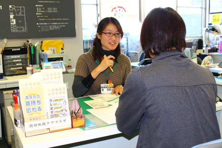 相談コーナー