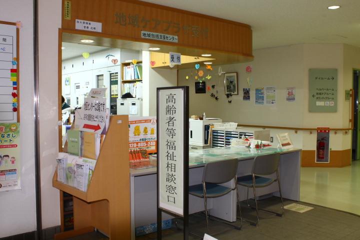 受付窓口