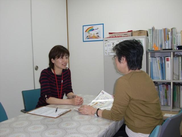相談室