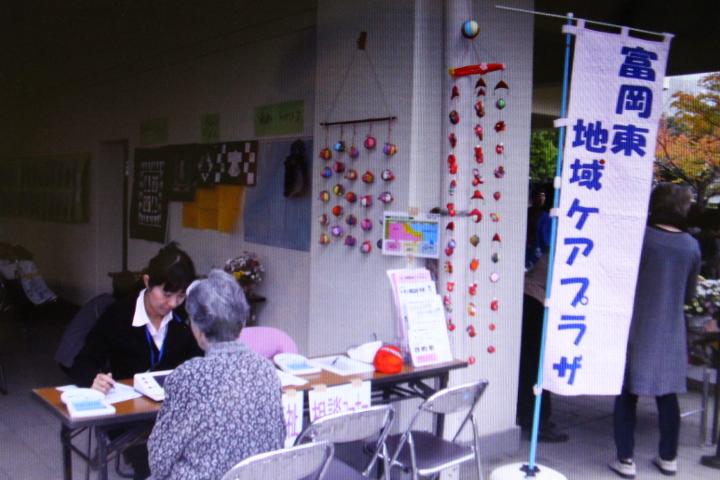 出張相談