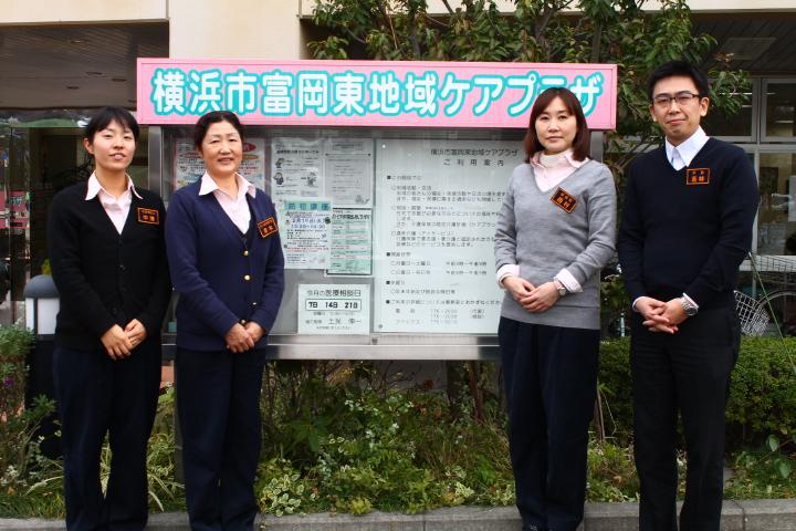 所長と地域包括支援センター職員