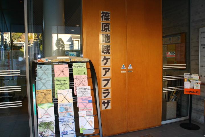 入口