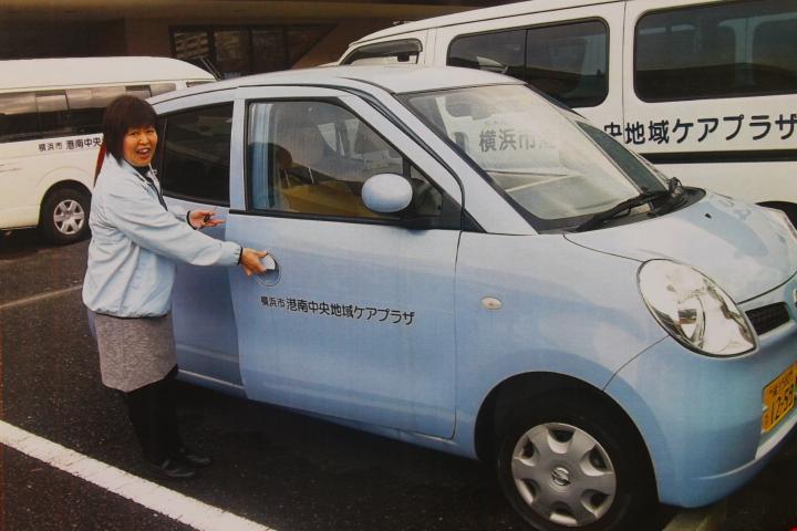 訪問用の車です