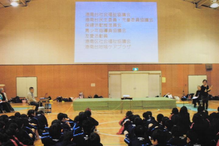 認知症サポーター養成講座