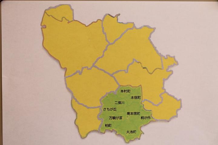地域支援