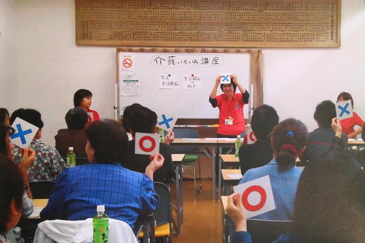 出前講座