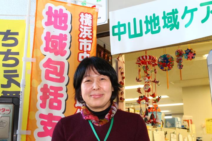 主任介護支援専門員