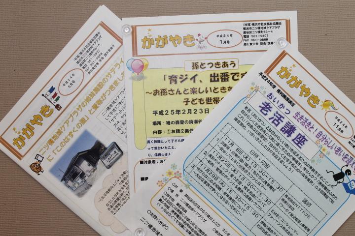 広報