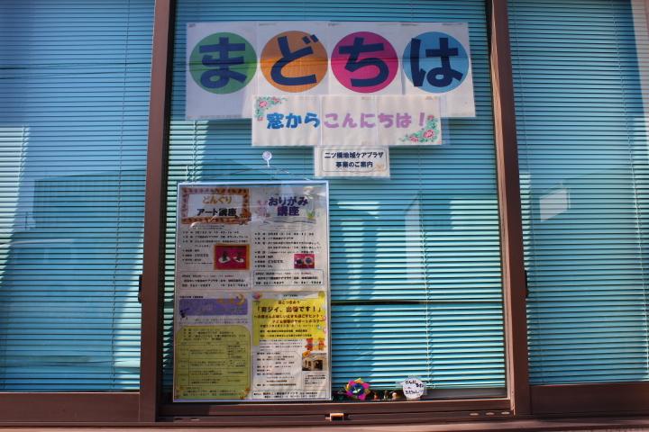 まどちは