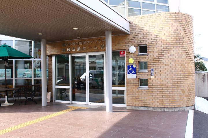 ケアプラザ玄関