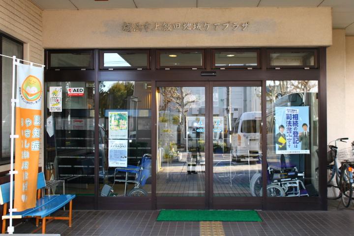 入口