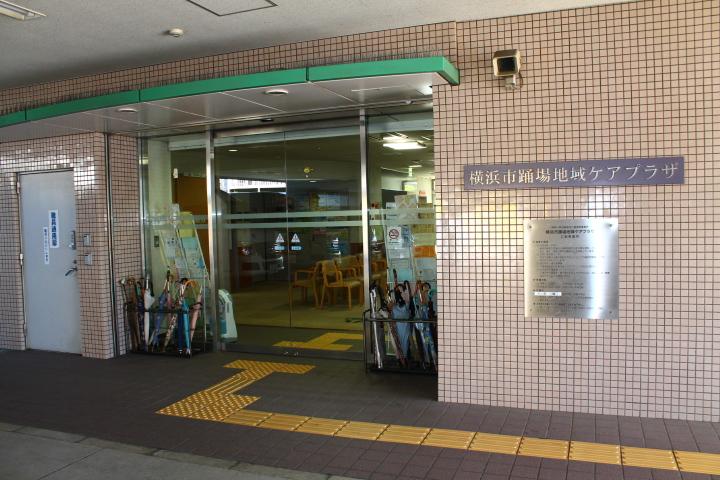 入口