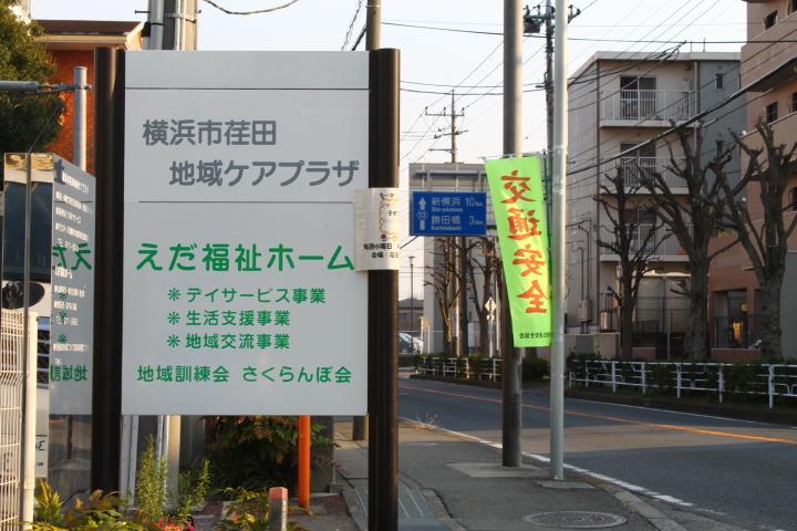 入口の御案内②