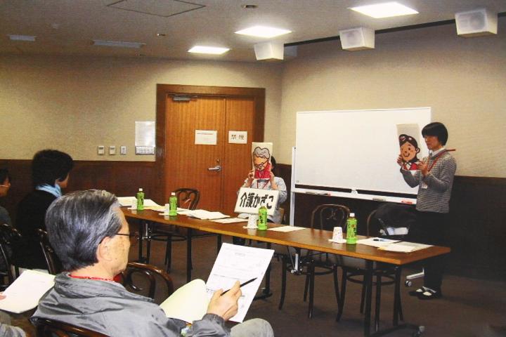 介護保険の説明