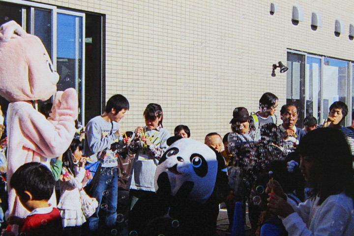 青葉台地域ケアプラザ