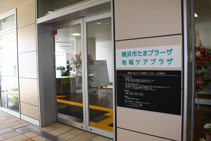 入口