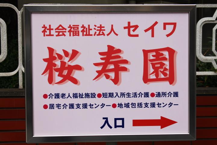 看板