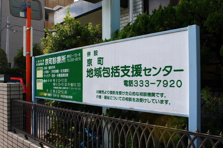 ご相談の際は