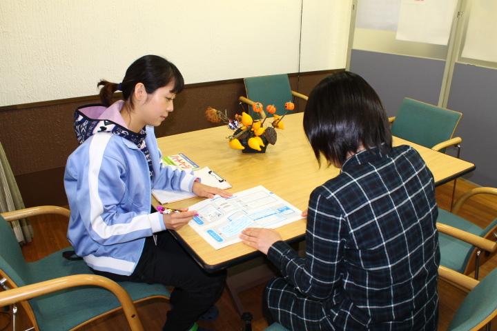 相談室