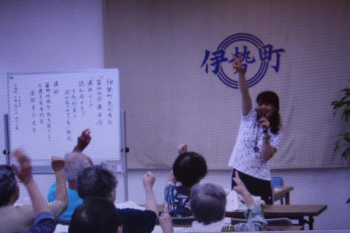 介護予防教室②