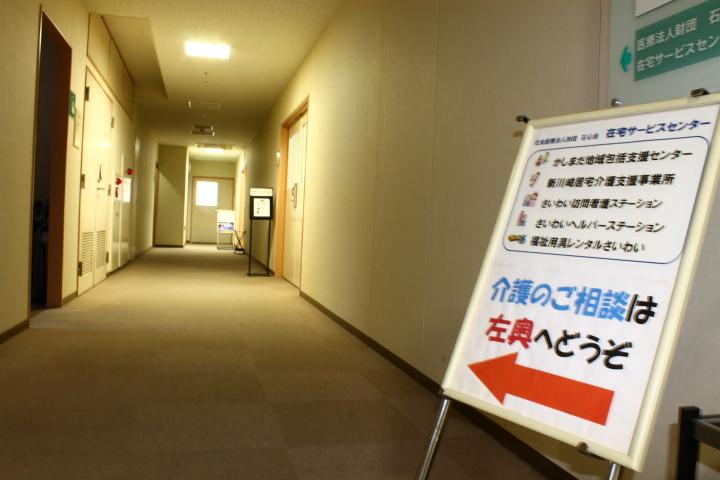 エレベーター降りてすぐ左