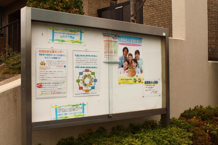 みみより情報
