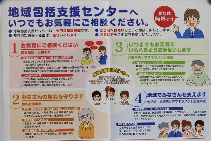 活動内容