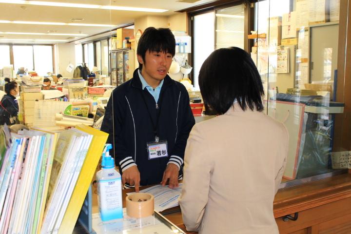 相談窓口