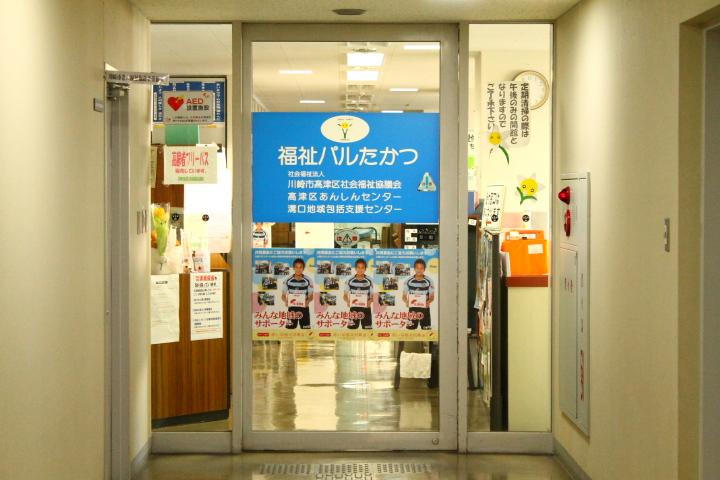 事務所入口です