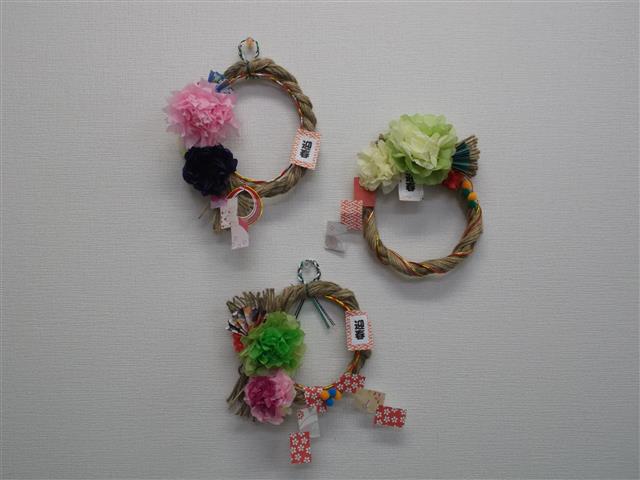 だんらん（作品）