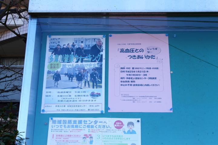 掲示板