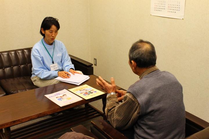 相談室