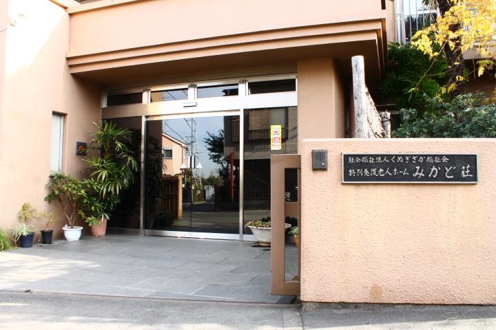 センター入口