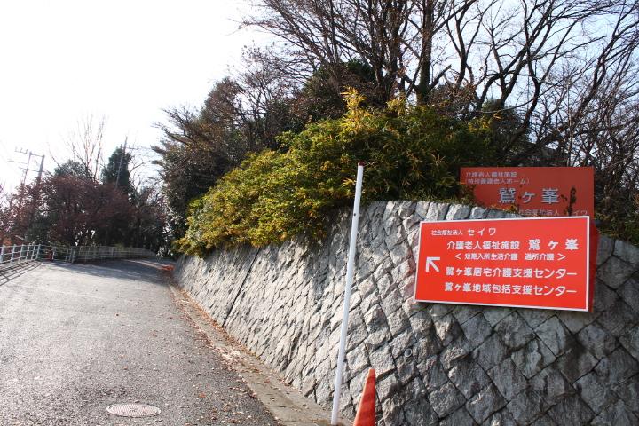 入口看板