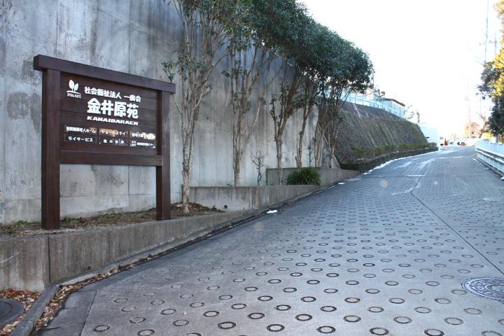 目印はこちらの看板