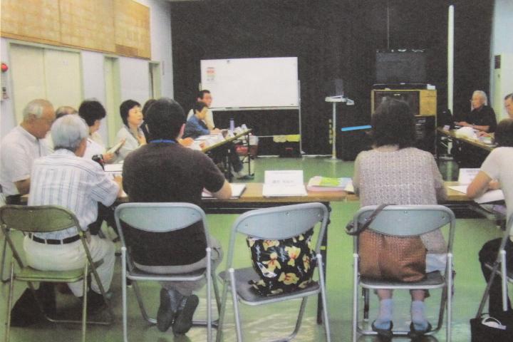 地域ケア会議
