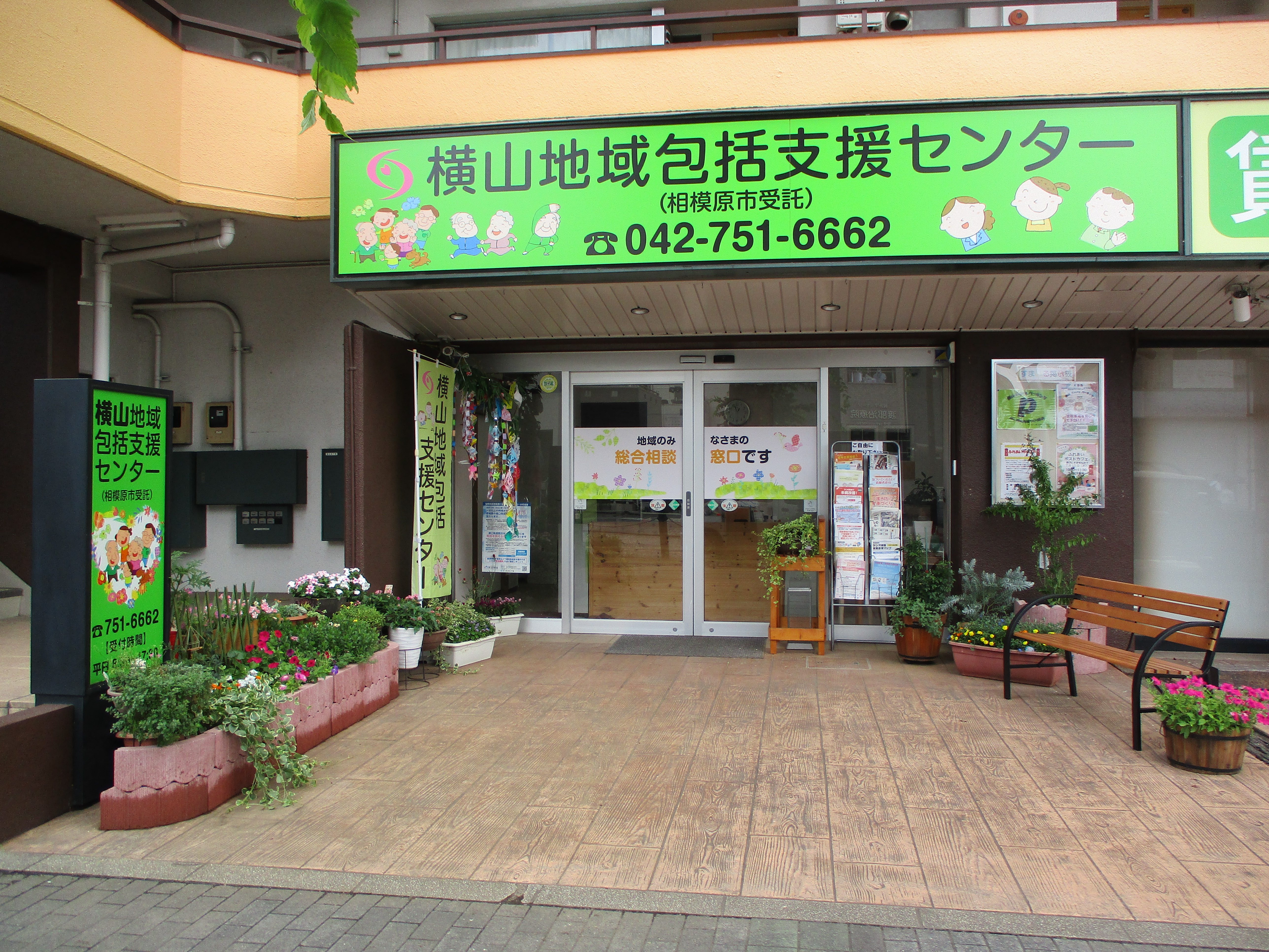 外観