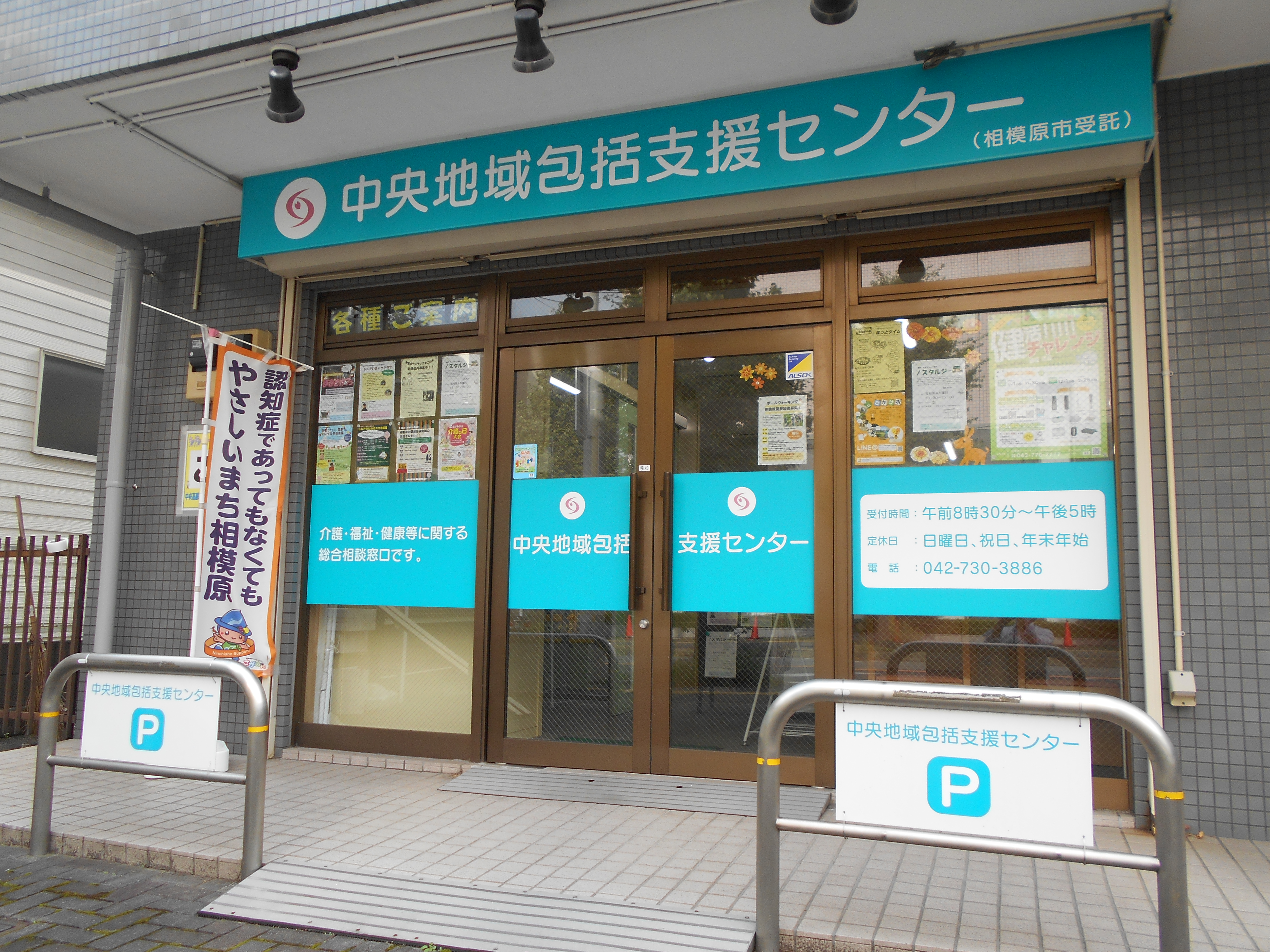 外観