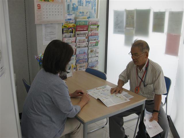来所相談
