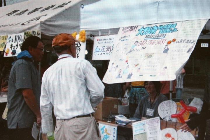 地域活動への参加
