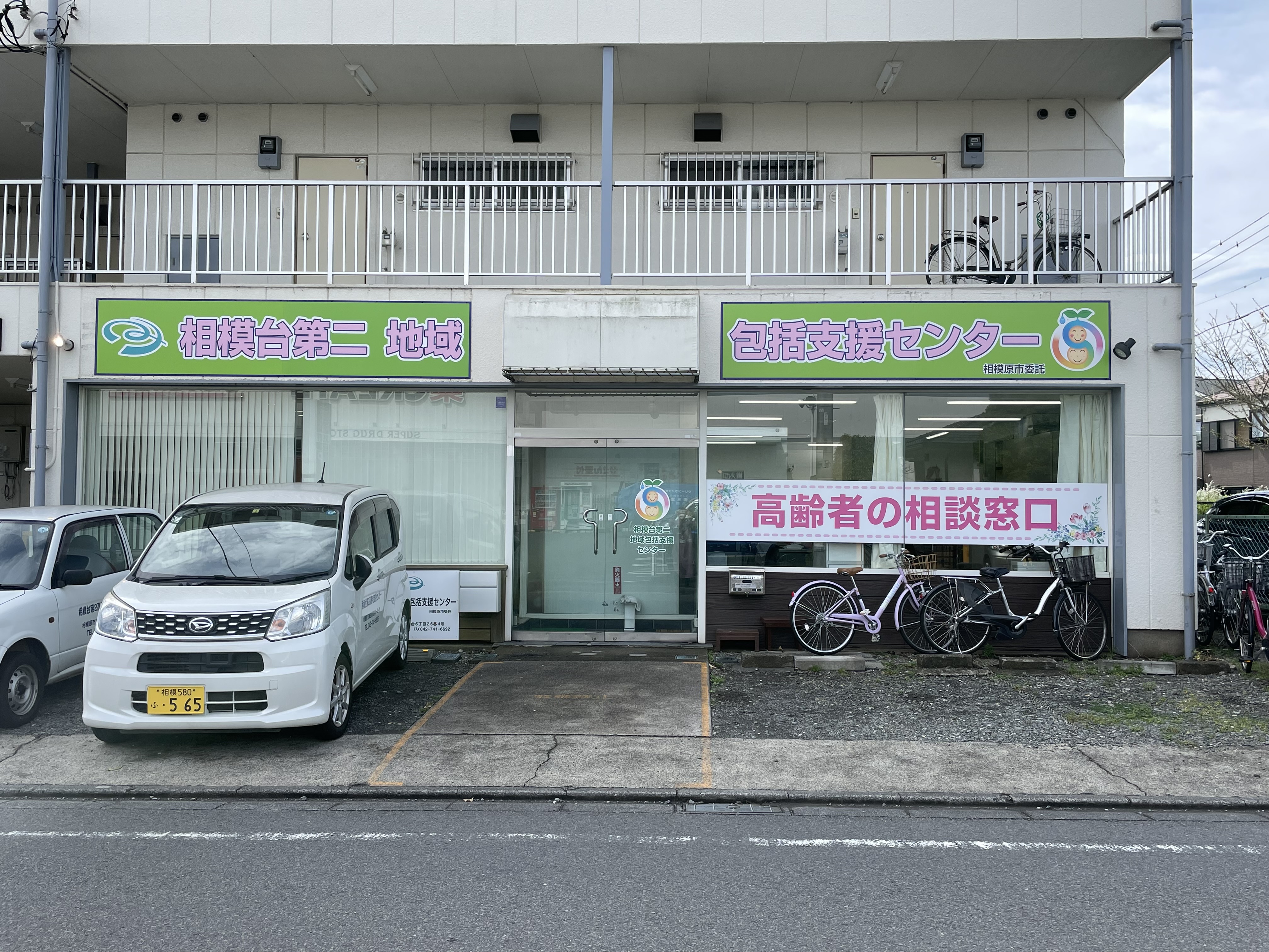 外観