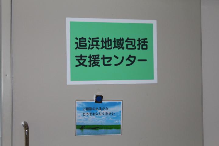 湘南病院２階へお越し下さい
