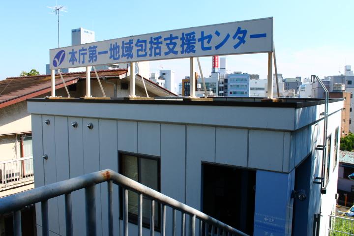 外観