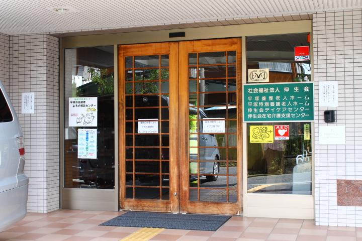 入口