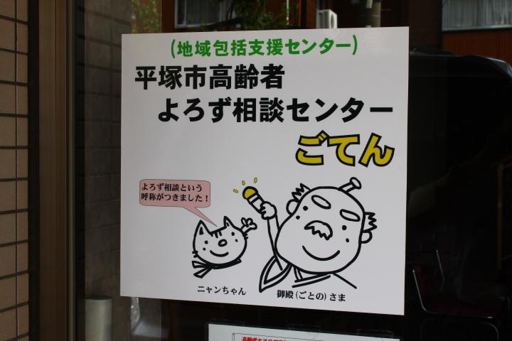 外看板