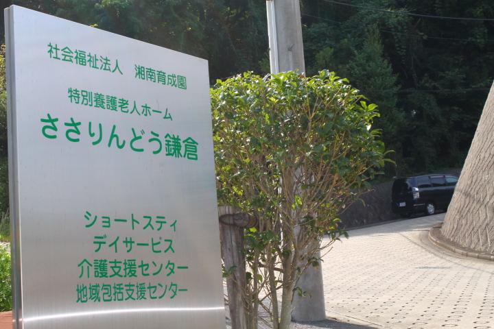 入口案内