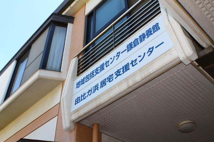 外観２