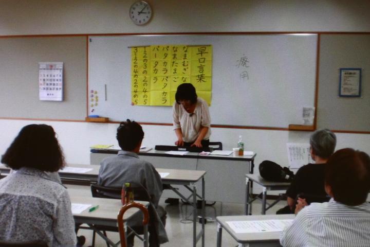 介護予防教室