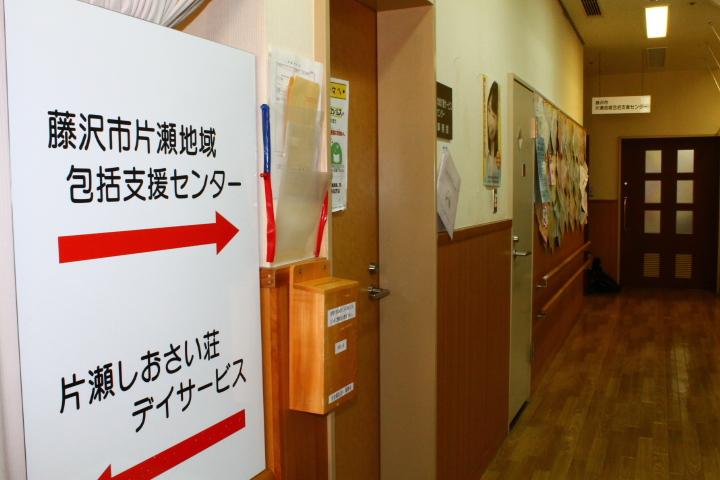 当センターの案内