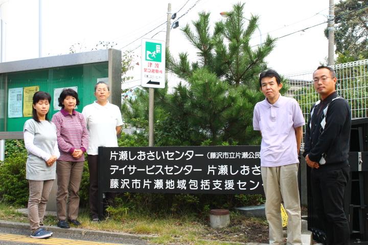 職員の集合写真